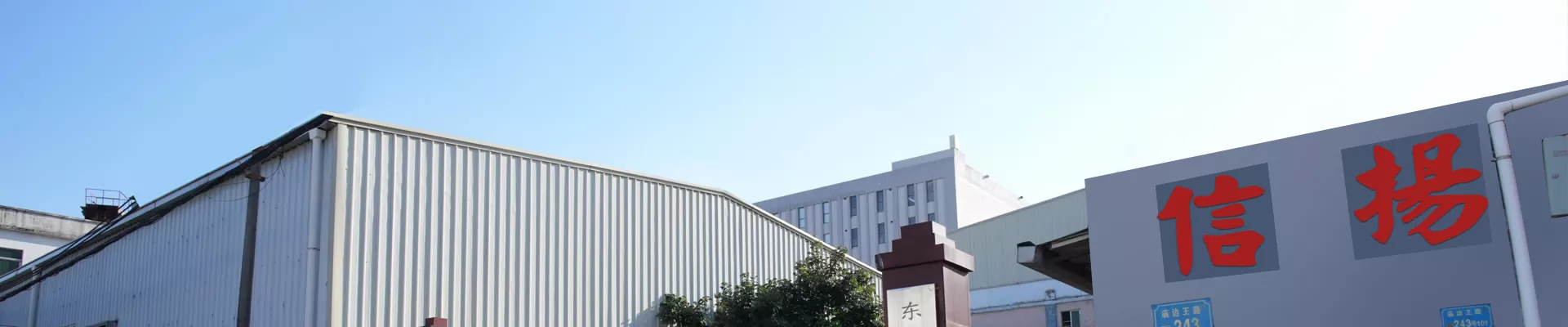 আমাদের সম্পর্কে